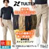 �h���� �h���p���c �X�g���b�` �h�� �Y�{�� �~�M �ۉ� ���̐݌v 11663 TULTEX �H�~ �Y�{�� �h���� ��ƕ� ��ƒ� �A�C�g�X