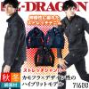 ��ƕ� Z-DRAGON �f�j�� �X�g���b�` �W�����p�[ 71600 �H�~ �u���]�� �����Y ���j�t�H�[�� ��ƒ� ���d�� 71600�V���[�Y�y���������z