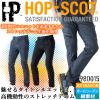 �f�j�� �J�[�S�p���c 980015 HOP-SCOT �� �X�g���b�` �����Y �Y�{�� �j���p �I�[���V�[�Y�� DIY ��ƒ� ��ƕ� CUC �����Y��