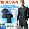 TS�f�U�C�� �N�[���A�C�X ���� �|���V���c 80651 �t�� �ڐG�⊴ �z������ ���L UV�J�b�g �����Y ��ƕ� ��ƒ� ���j�t�H�[�� TS-�f�U�C��