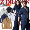 Z-DRAGON ���i���d�W�����p�[ 71500 �����u���]�� �W���P�b�g �y�H�~�z��ƕ� ��ƒ� ���j�t�H�[�� ���j�Z�b�N�X ���d�� 71500�V���[�Y