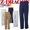 Z-DRAGON ���i���d�m�[�^�b�N�p���c 71501 �Y�{�� �X���b�N�X�y�H�~�z��ƕ� ��ƒ� ���j�t�H�[�� ���j�Z�b�N�X ���d�� 71500�V���[�Y