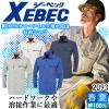�W�[�x�b�N �����V���c 2093 �R�b�g��100�� ��  �J�W���A�� ��ƕ� ��ƒ� �t�� XEBEC ���j�t�H�[�� 2094�V���[�Y