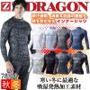 Z-DRAGON �n�C�l�b�N �����C���i�[�E�F�A 78104 �X�g���b�` �R���v���b�V���� �z�� ���M �z�����L ���d�� ��ƕ��y���������z�y��������