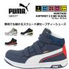 �y���������z���S�C �n�C�J�b�g PUMA �v�[�} �~�h���J�b�g No.63 �w���e�C�W �G�A�[�c�C�X�g HERITAGE Airwist2.0 Mid �Ód�C �R�^�C�v 