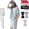 �y���������z�Ј� ��ƕ� �z�[���E�F�A �㉺�Z�b�g �T�}�[ �f�j�� ����T�V���c�E�V���[�c�Z�b�g CORDURA �t�đf�� 5510�V���[�Y ��ƕ�
