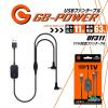 �y���������z�󒲕��p �i11V��p�t�@���P�[�u���j GB-POWER UF311 USB�t�@���P�[�u�� 10050mAh �󒲃E�F�A �t�@���t���E�F�A�Ή� EF�E�F