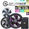 �y���������z���M�W���p�� �󒲕��p�i30V��p �t�@�����o�b�e���[�Z�b�g�j����J���[�t�@�����f�� GB-POWER GB430PD GFX SWAGMODEL�y15�P