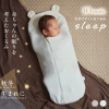 �t�B�Z�� �f�B���� 10mois ���܂��}�b�g�������  sleep �N�уx���A  25251006  25251007�w���X�C�b�`�΍� �x�r�[�Q�� �V����  �x�r�[�z