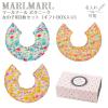 �}�[���}�[�� �X�^�C �{�^�j�[�N ���̎q�p 3���Z�b�g botanique MARLMARL �r�u �܂��邢�悾�ꂩ�� �m������ �h�J�\�n�m���j�� �o�Y�j
