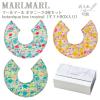 �}�[���}�[�� �{�^�j�[�N �{�b�N�X �g���s�J�� botanique box tropical 3���Z�b�g MARLMARL �m������ �h�J�\�n�m���j�� �o�Y�j���n
