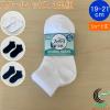 �t�@�u���[�Y �����̃L�b�Y�p�X�N�[���\�b�N�X �V���[�g�� 3���g 19-21cm ���K�i �\�b�N�X ���� fukusuke �ӂ����� FUKUSUKE �C�� �q�� 