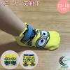 �����̎q���C�� ���j�o�[�T�� �~�j�I���Y �X�j�[�J�[�� 13-19cm 1�� ���K�i ���ǂ� �q�� �L�b�Y �\�b�N�X �l�R�|�X�Ή�