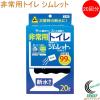 ���p�g�C���R�ےE�L �V�����b�g 20�� SMK-20 ���{�� �h�Зp�i �h�� �ЊQ ���p �A�E�g�h�A �a�� ��� �S�g�E