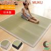 �������O�J�[�y�b�g MUKU 191�~191cm �������� ���{�� ���Y ���L �h�L ���� �E���^�� �L�b�Y ���ׂ���