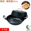 �S�� ������ 27cm ���{�� �S�� �K�X�R������p ������ ������� ���� �L�����v �A�E�g�h�A �֗�