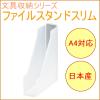 �\�[�t�B�X A4�t�@�C���X�^���h �X���� �N���A SFS-SCL ���{�� ���[�p�i ���[ ���[�� ���� ���� ���� ���i SOFFICE �t�@�C���{�b�N�X �t