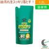 NEW �V�g���X�N���[�� 1.2L �l�֗p 2286   �n���h�N���[�i�[ �΂��� ������ ��� �����y���L �����}�W�b�N ��� �� �n���h �ی� �V�R��