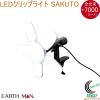 EARTH MAN LED�N���b�v���C�g SAKUTO 70W CLT�]70SLD �������� �����p �d���H�� ��Ɠ� ������ �Ɩ� ���C�g LED���C�g LED������ �A���R