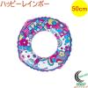 ������ �n�b�s�[���C���{�[ 50cm 081814-WR00710 �A�E�g�h�A �C���� �C �r�[�` �v�[�� �|�b�v �l�R�|�X�Ή�