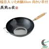 ���n�̋Z �Ɩړ� �����ߓ�33cm ��������t EJT-1001 �������� ���{�� �K�X�� 200V�EIH�Ή� �I�[���M���Ή� �S �S�� �L�b�`���p�i �����p