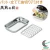 ���n�̋Z �o�b�g�E���ĂĖ��؂�A�~�t�� RB-250 �������� ���{�� �X�e�����X�� �o�b�g �p�o�b�g �X�e�����X�o�b�g �A���ł��� �A�~�t�� 