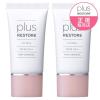 ���Ă��~�� �v���X���X�g�A UV�~���N SPF30 PA++ 30g 2�� �m���P�~�J�� PLUSRESTORE �Ԃ�����q�� �q�����̕��ɂ� ���[���� ��������