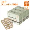 JBP ���{�������� �v���Z���^�T�v�������g 350mg�~100�� 3���Z�b�g ���G���l�b�N���@ ��t�ďC MD�|�[�T�C��100 ���Y �n�v���Z���^ ���� 