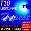 T10 ou LED  u[ 5A [v 3`bvSMD 2 ėp BLUE
