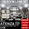 AeU Z_ S X|[c GH LED [v Zbg ATENZA SEDAN WAGON SPORT Cg 