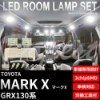 }[NX LED [v Zbg GRX130n ԓ  MARK GbNX Cg 