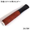 �芪���^�o�R�p�z���_�[ �T���h�u���X�g �u���E�� ���΂� �V�K���b�g�z���_�[ ������� ���������� �i���� �M�t�g �v���[���g �^�o�R 