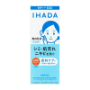 �������@�C�n�_�@IHADA�@��p�N���A�G�}���W���� agesugi_sbe