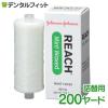 REACH ���[�` �f���^���t���X(�l�֗p)�~���g���b�N�X 200���[�h�i182���j