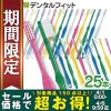 �y��50%OFF 4/6 9:59���z�y���[���֑I���ő��������z���u���V Ci �X�}�[�g M�ӂ� 25�{�Z�b�g