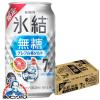 �������� �L���� �X�� ���� �O���t�����\���g ALC.7% 350ml�~1�P�[�X/24�{(024)�wBSH�x 