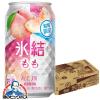 �������� �L���� �X�� ���� 350ml�~1�P�[�X/24�{(024)�wBSH�x