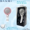 SANEI Oh V[wbh AWXgV[ PS3032-80XA-PGP sNS[h ʒ XgbvV[ wbh ^b` ߐ