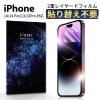 iPhone14 �t�B���� iPhone 14Pro �t�B���� iPhone13 �t�B���� iPhone13Pro �t�B���� �S�ʕی� �{�� �蒠�^ �P�[�X �����Ȃ� �ی�t�B��