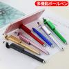 �{�[���y�� ���@�\ �X�}�z �X�^���h �X�}�z �^�b�`�y�� 0.7mm �{�[���y�� 1�{ 3�� �̗D����� �m�x���e�B ���w�j�� �v���[���g �|�C���g