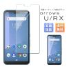 arrows U / RX arrows J ���p �K���X �t�B���� �S�ʋz�� 2.5D �A���[�Y Softbank �y�V���o�C�� �X�}�z �ی�t�B���� SIM�t���[ �x�m�� �t