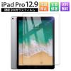 iPad Pro 12.9 ( 2017�N���f�� ) �K���X�t�B���� �ی�t�B���� �K���X �ی� �t�B���� ��ʕی� ��U�h�~ ���ȋz�� �N���A
