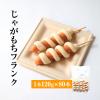 �������� ���Ⴊ���������t�����N 120g�~640�{ �� �_ �t�����N�t���g �A�����J���h�b�O �g���l�[�h �X�e�B�b�N �|�e�g �Ɩ��p �Ⓚ ����
