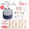 �x�r�[�����b�N+�ꏡ�݃Z�b�g �x�r�[ �����b�N �ꏡ�݃����b�N  �����ꖳ�� 1�� �a�����v���[���g �����b�N �����b�N�T�b�N �ꐶ�� �ꏡ
