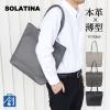 SOLATINA(�\���`�i) �c�^���U�[�g�[�g�o�b�O SBI-00017