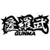 �����L�[ �Q�n �X�e�b�J�[ ������ GUNMA ( �Q�n ) �E�A�C���u �EI LOVE �T�C�YL �J�b�e�B���O�X�e�b�J�[ �S12�F �� �o�C�N ���������� �g
