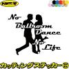 �_���X �X�e�b�J�[ No Ballroom Danse No Life ( �_���X )3 �J�b�e�B���O�X�e�b�J�[ �S12�F �� �E�B���h�E �� ���A�K���X ���������� nol