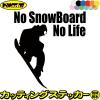 �X�m�[�{�[�h �X�e�b�J�[ No SnowBoard No Life ( �X�m�[�{�[�h )2 �J�b�e�B���O�X�e�b�J�[ �S12�F �� ���������� �X�m�{ ��� �~ �E�C��