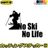 �X�L�[ �X�e�b�J�[ No Ski No Life ( �X�L�[ )3 �J�b�e�B���O�X�e�b�J�[ �S12�F �� ���A �E�B���h�E ���������� �X�L�[���[ ��R ��� �~