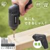 �d���h���C�o�[ ���^ �[�d�� �R�[�h���X USB�[�d �d���h���� �y�� diy ���S�� �ƒ�p 3.7V �r�b�g�Z�b�g �Ƌ� �g�ݗ��� �V���� 3.7V�[�d